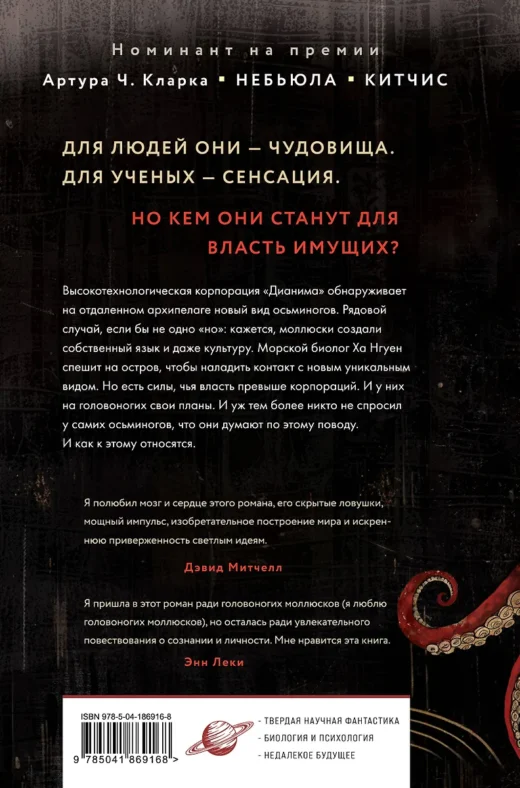 Гора в море — изображение 2
