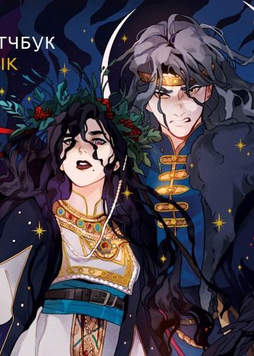 Скетчбук Marik
