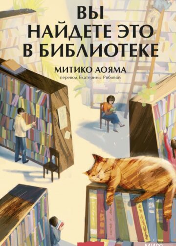 Вы найдете это в библиотеке
