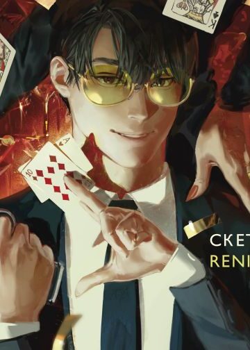 Скетчбук Renibet