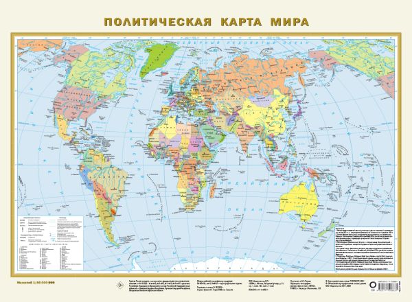 Политическая карта мира (в новых границах) А2 (в тубусе)