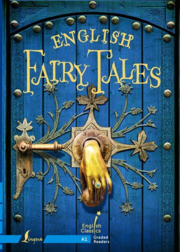 English Fairy Tales. A1