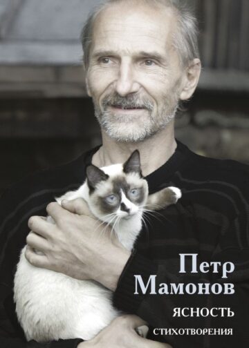 Ясность