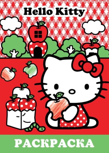 Hello Kitty. Раскраска