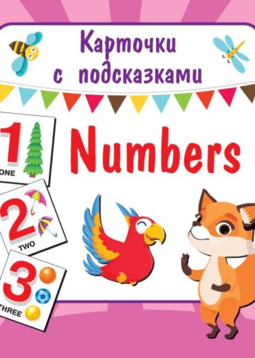 Numbers