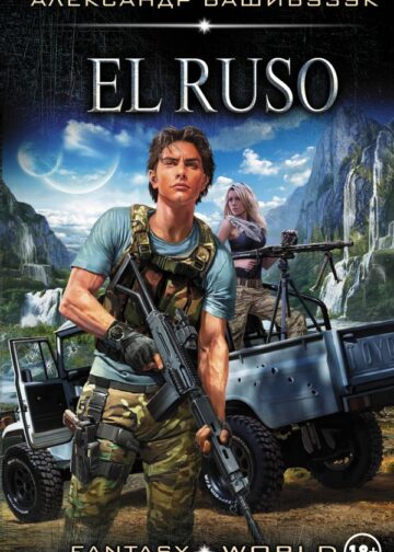 El Ruso