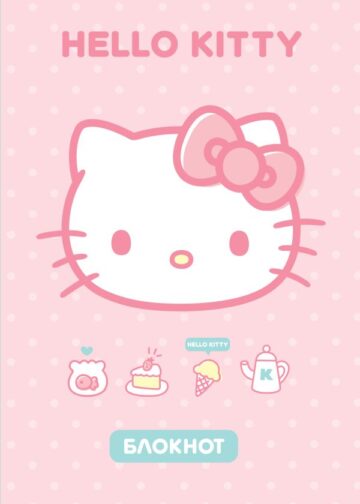Hello Kitty. Блокнот