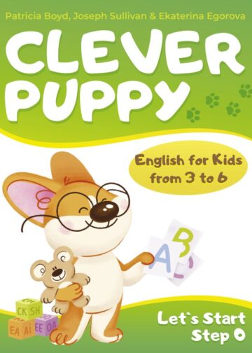 Clever Puppy: Let`s Start Step 0