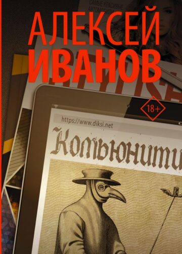Комьюнити