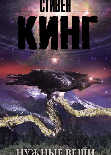 Нужные вещи