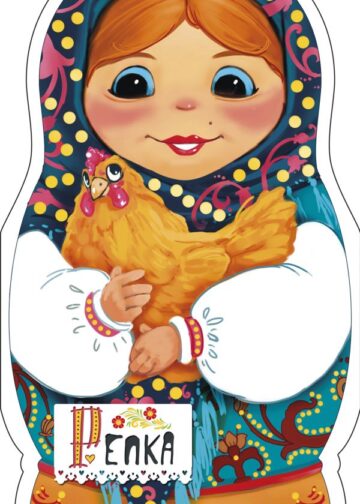 Репка
