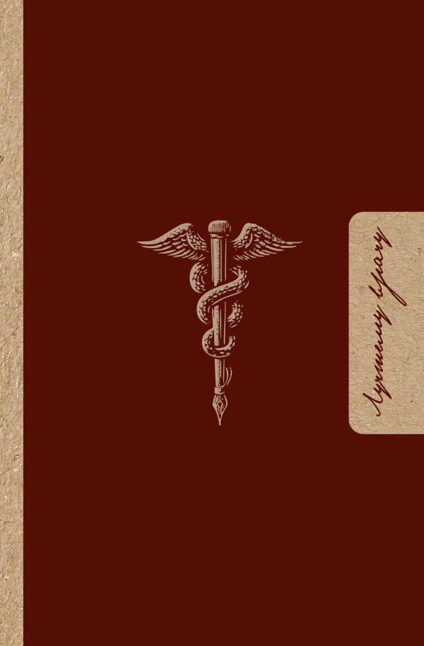 Лучшему врачу. Удобный планер